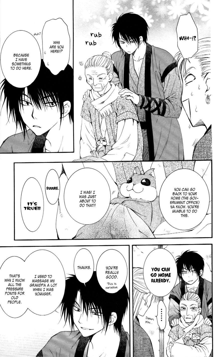 Read Akatsuki no Yona EN Manga Online