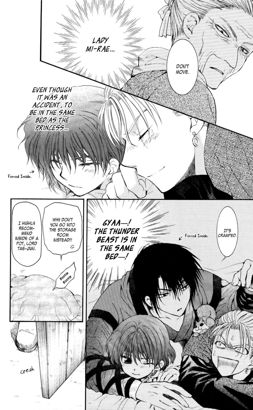Read Akatsuki no Yona EN Manga Online