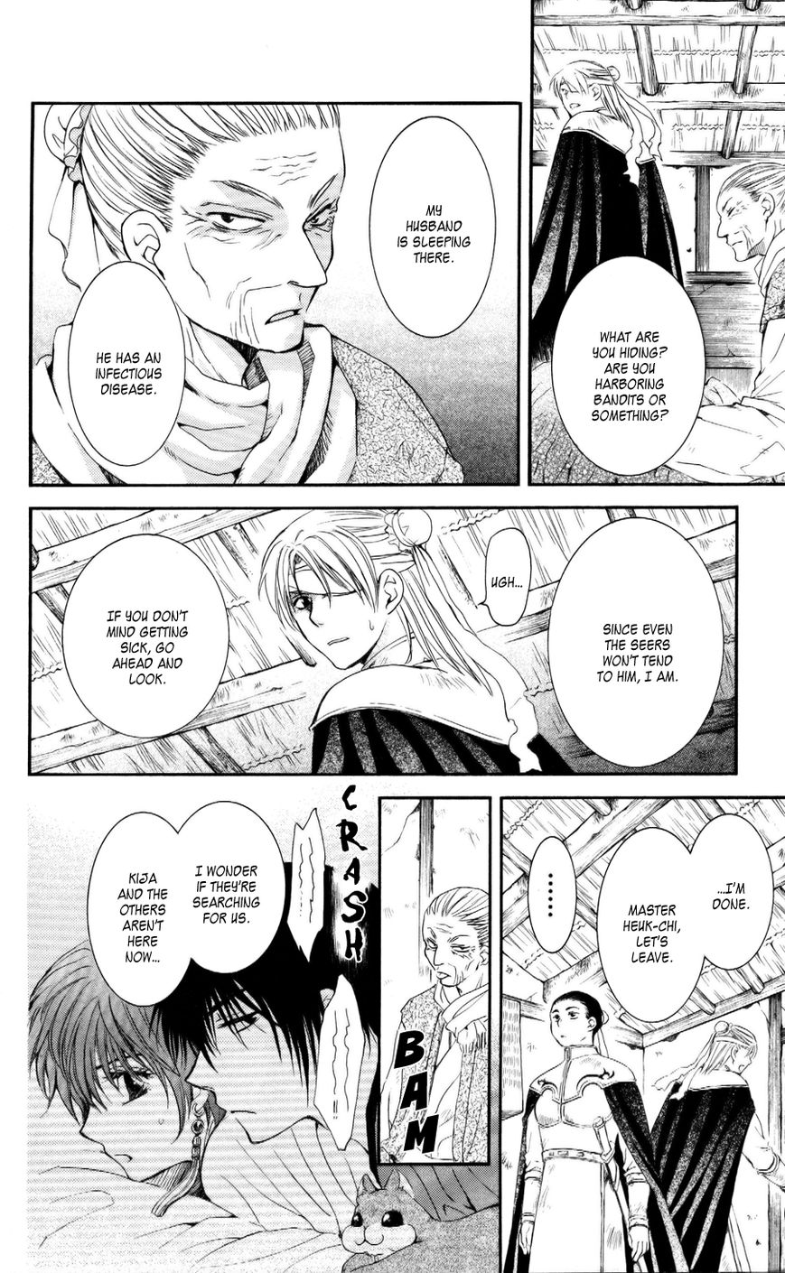 Read Akatsuki no Yona EN Manga Online