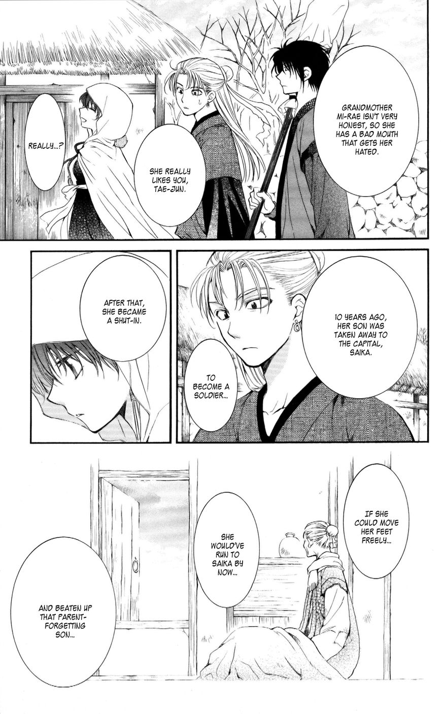 Read Akatsuki no Yona EN Manga Online