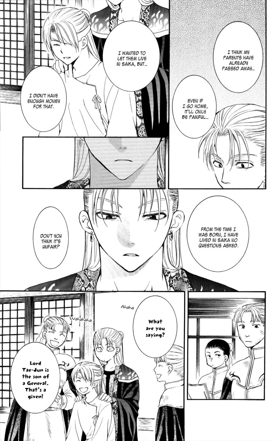 Read Akatsuki no Yona EN Manga Online