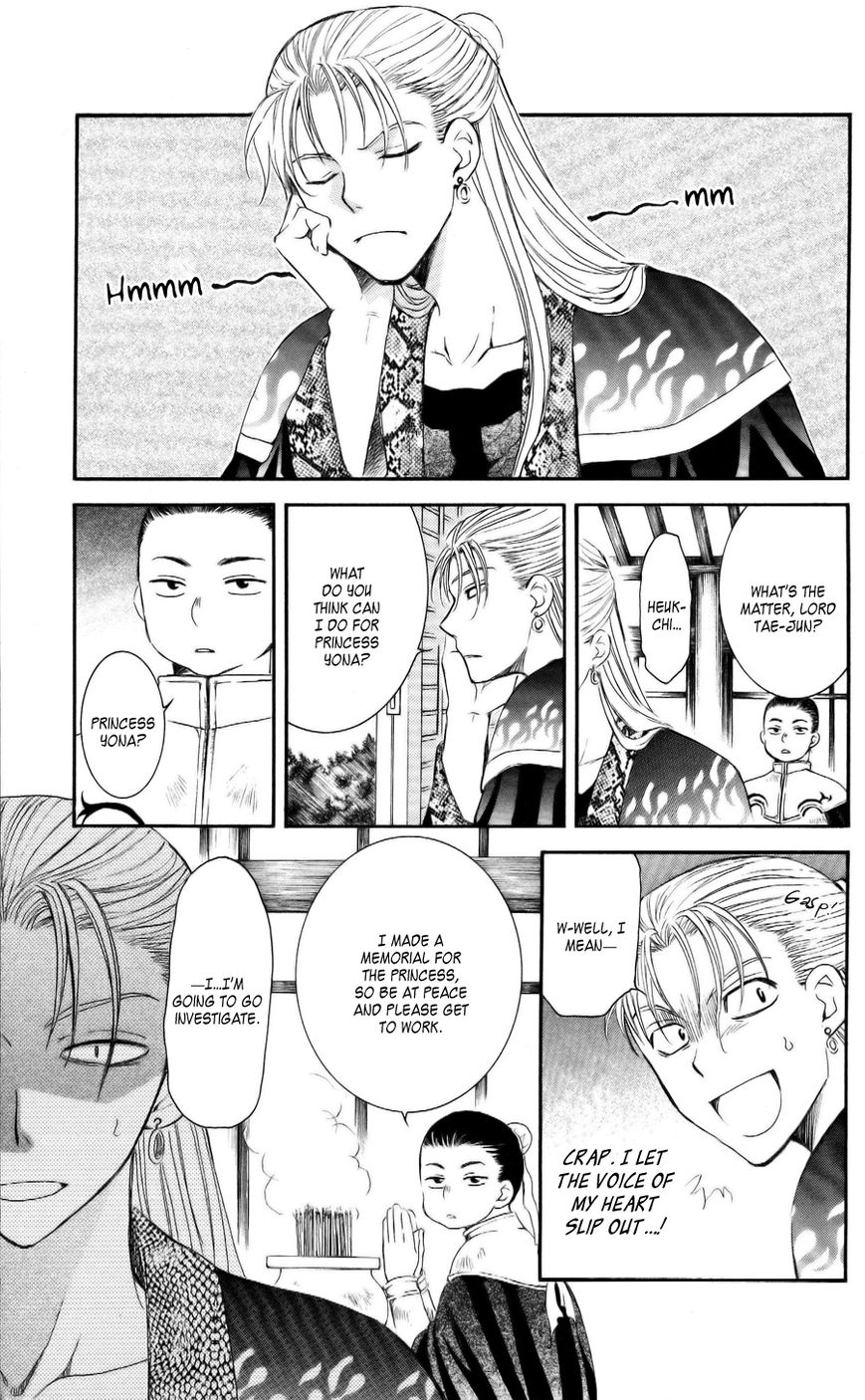 Read Akatsuki no Yona EN Manga Online