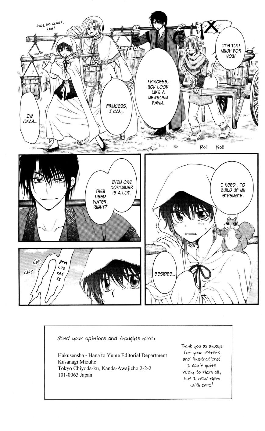 Read Akatsuki no Yona EN Manga Online