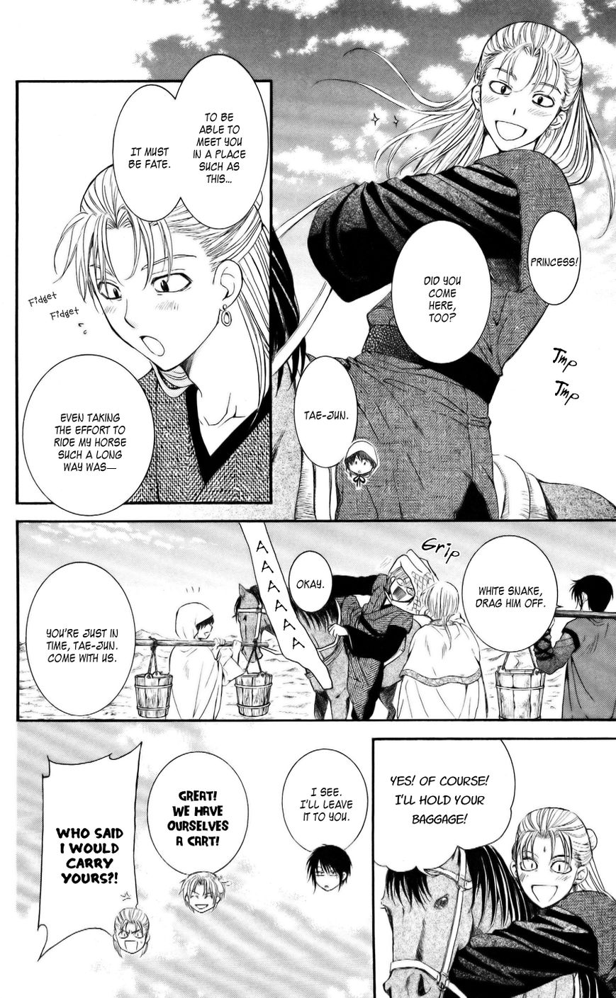 Read Akatsuki no Yona EN Manga Online