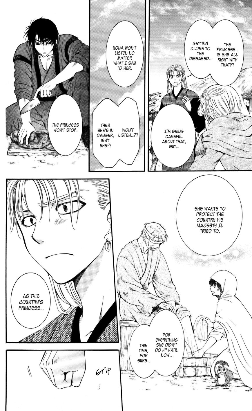 Read Akatsuki no Yona EN Manga Online