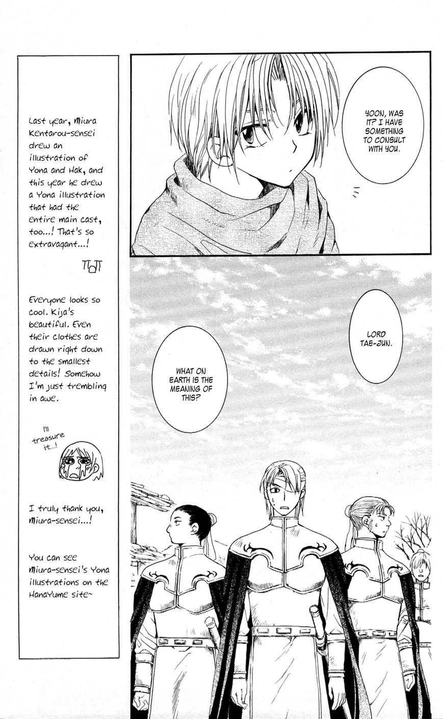 Read Akatsuki no Yona EN Manga Online