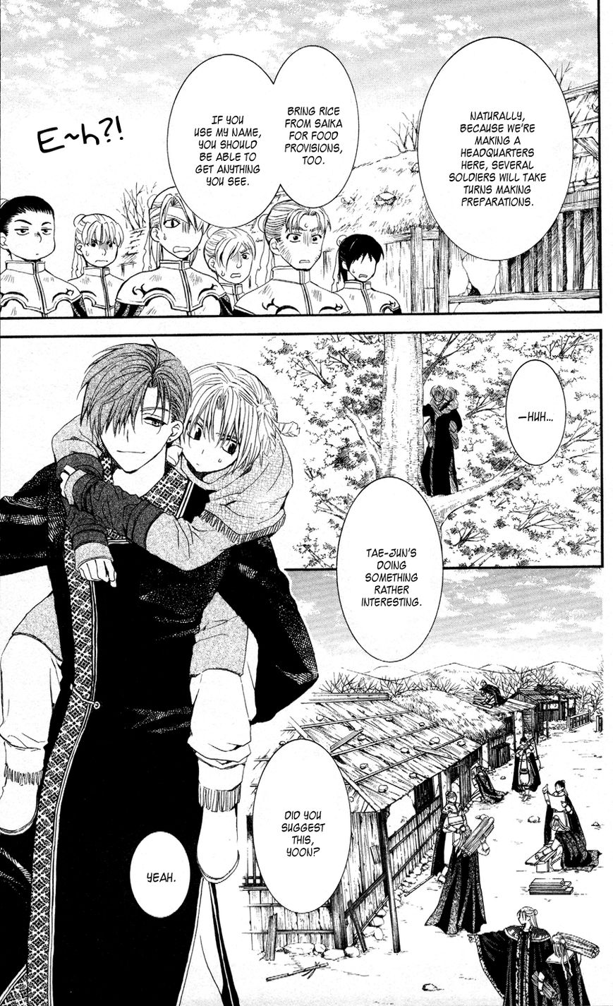 Read Akatsuki no Yona EN Manga Online