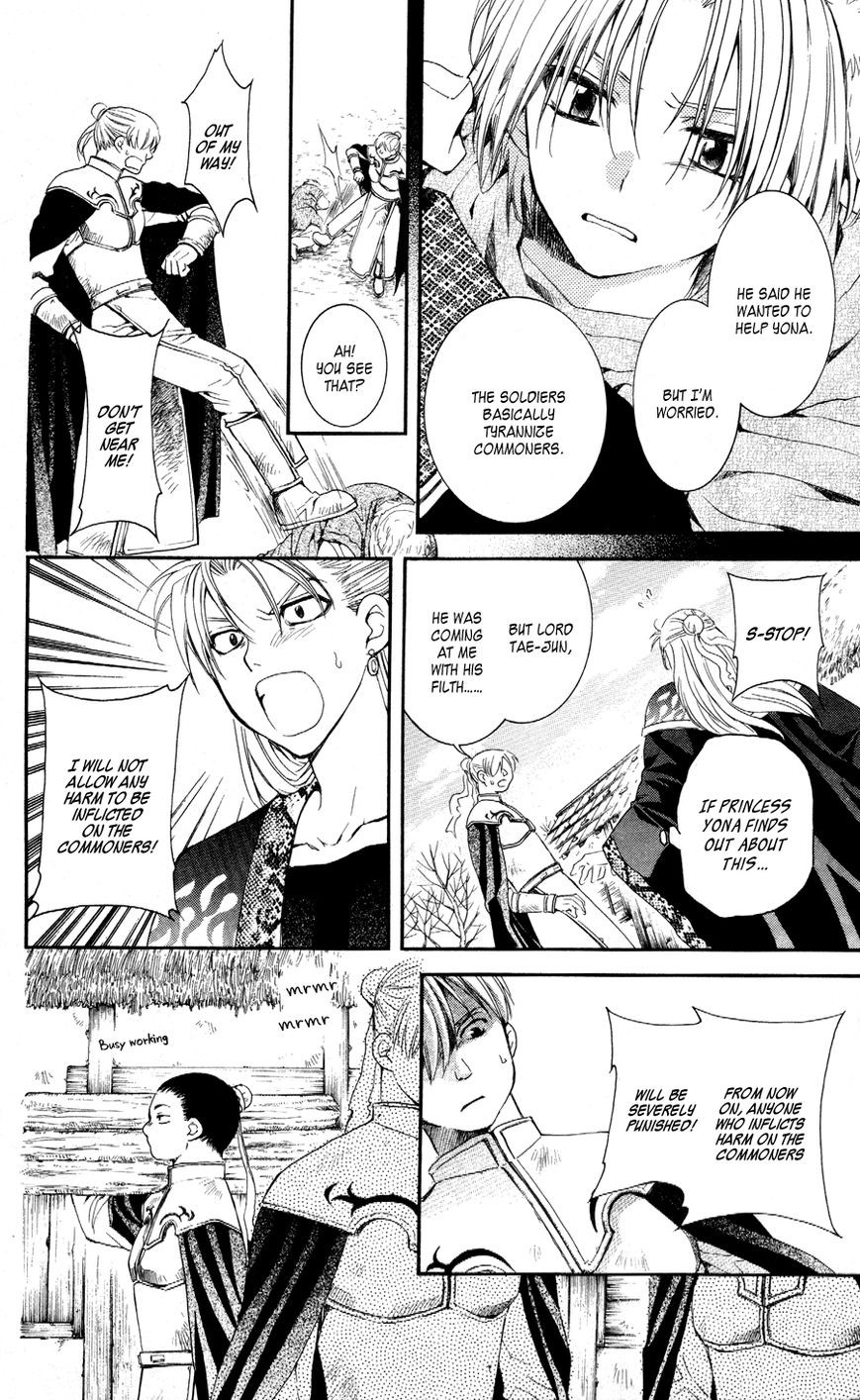 Read Akatsuki no Yona EN Manga Online