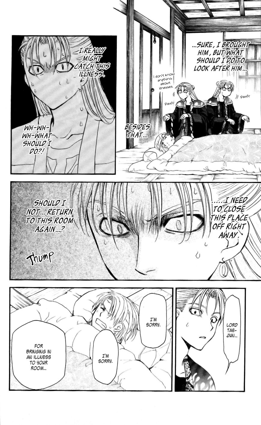 Read Akatsuki no Yona EN Manga Online