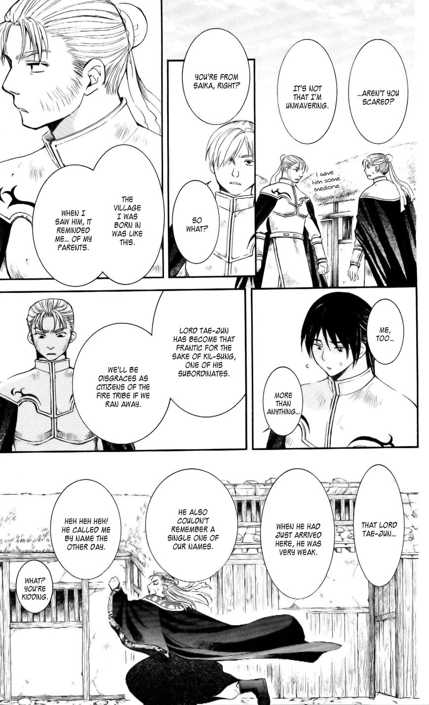 Read Akatsuki no Yona EN Manga Online