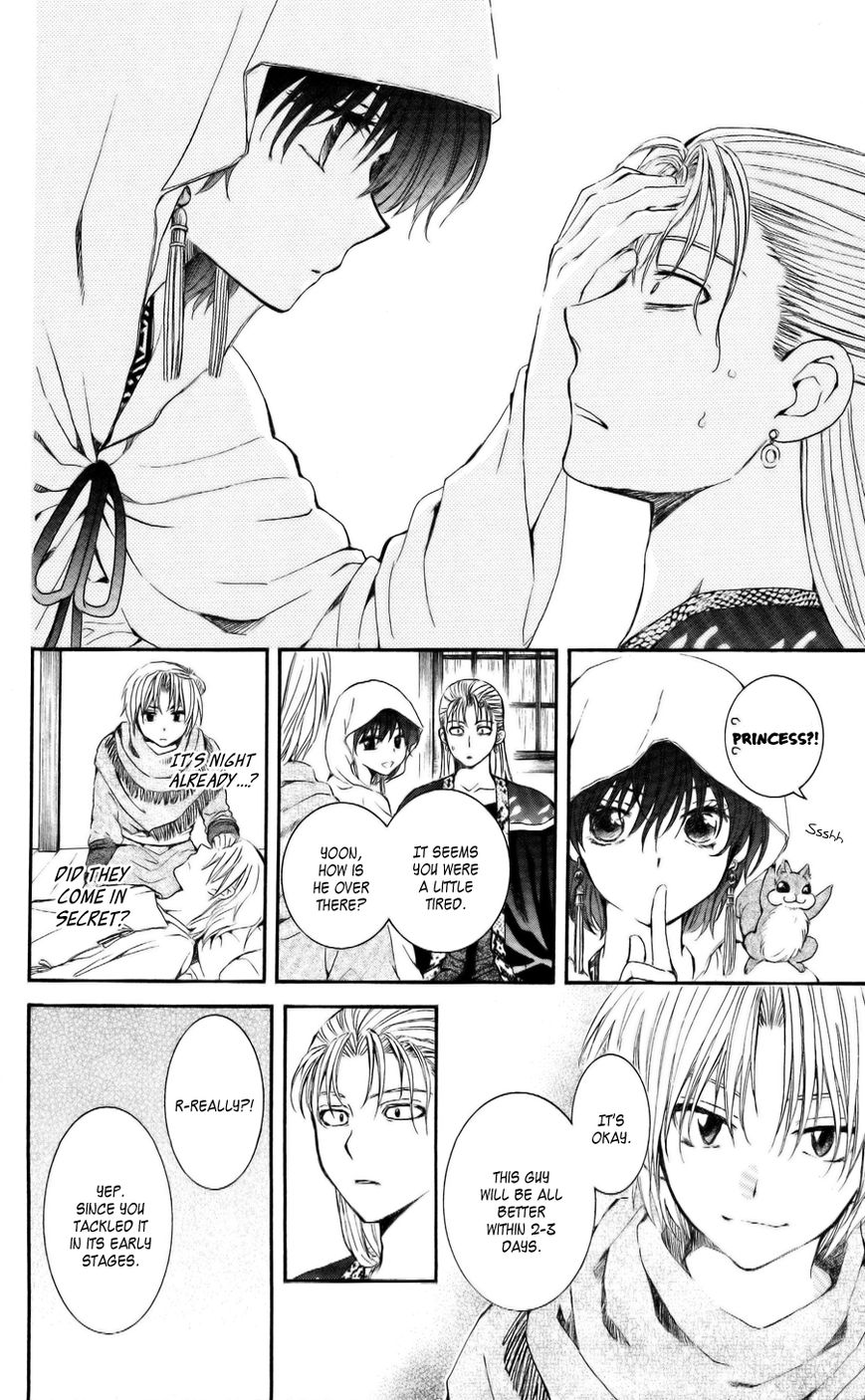 Read Akatsuki no Yona EN Manga Online