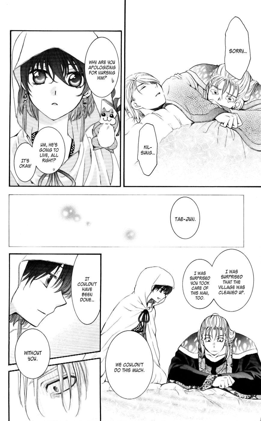Read Akatsuki no Yona EN Manga Online
