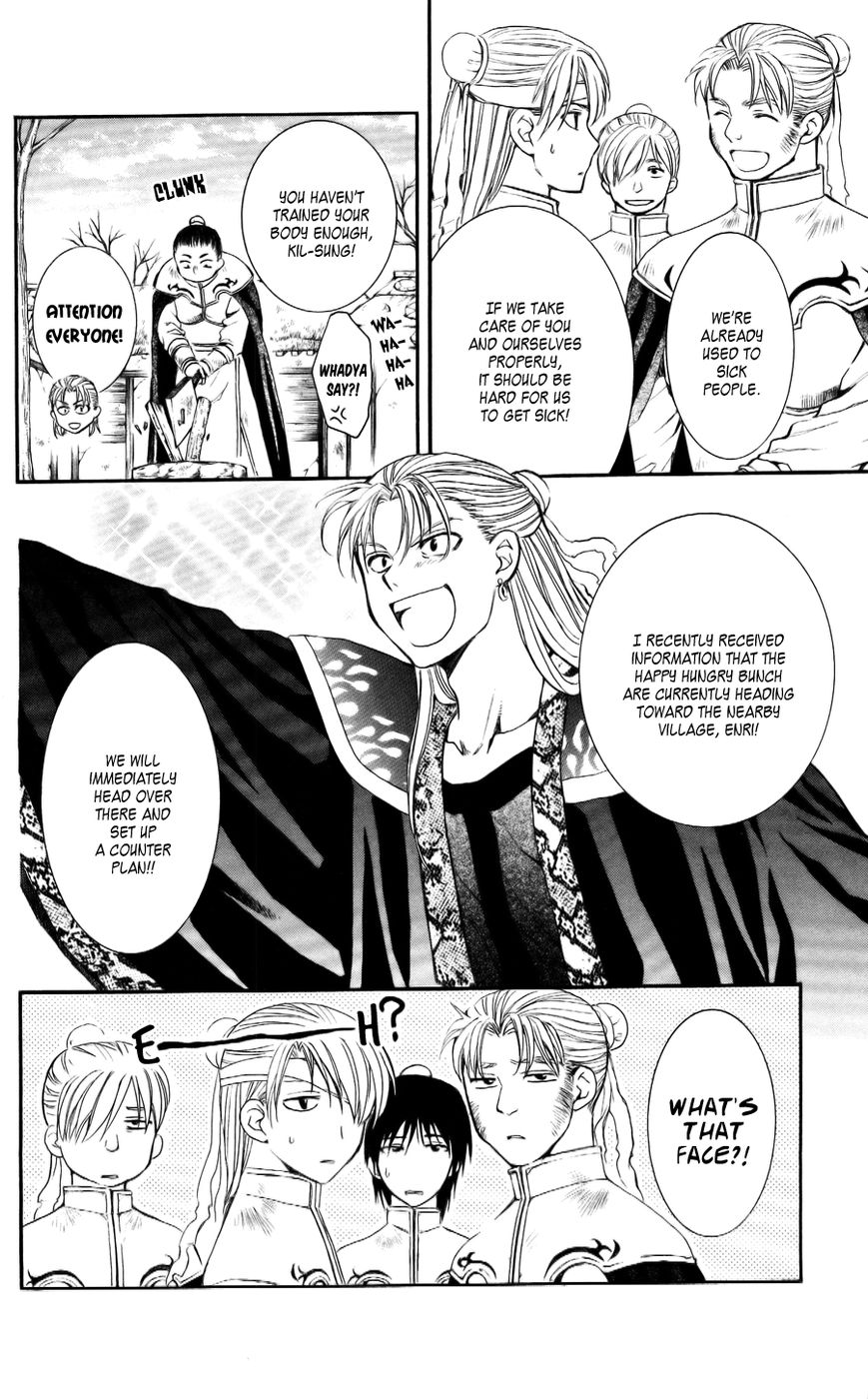 Read Akatsuki no Yona EN Manga Online