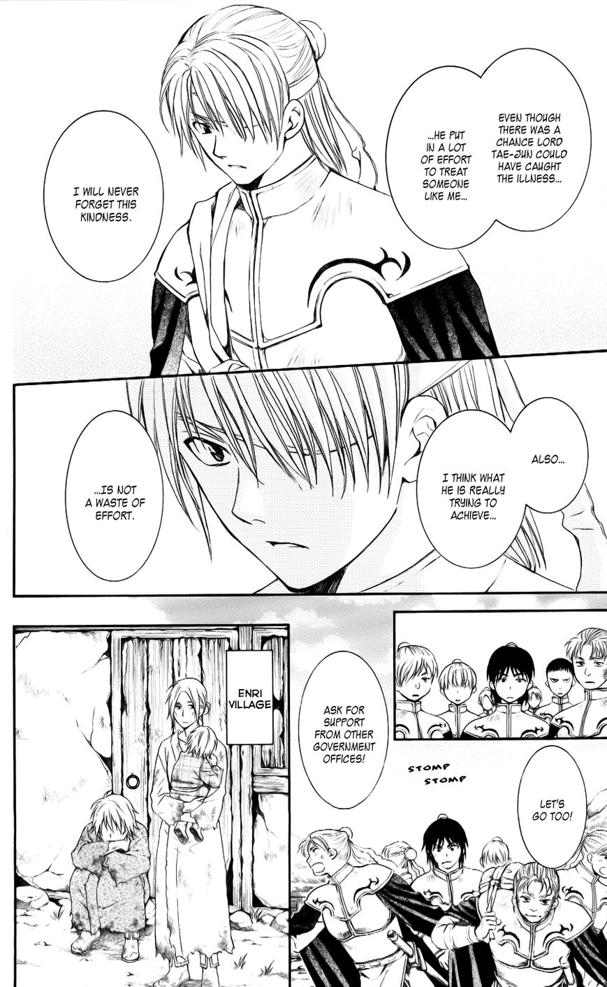Read Akatsuki no Yona EN Manga Online