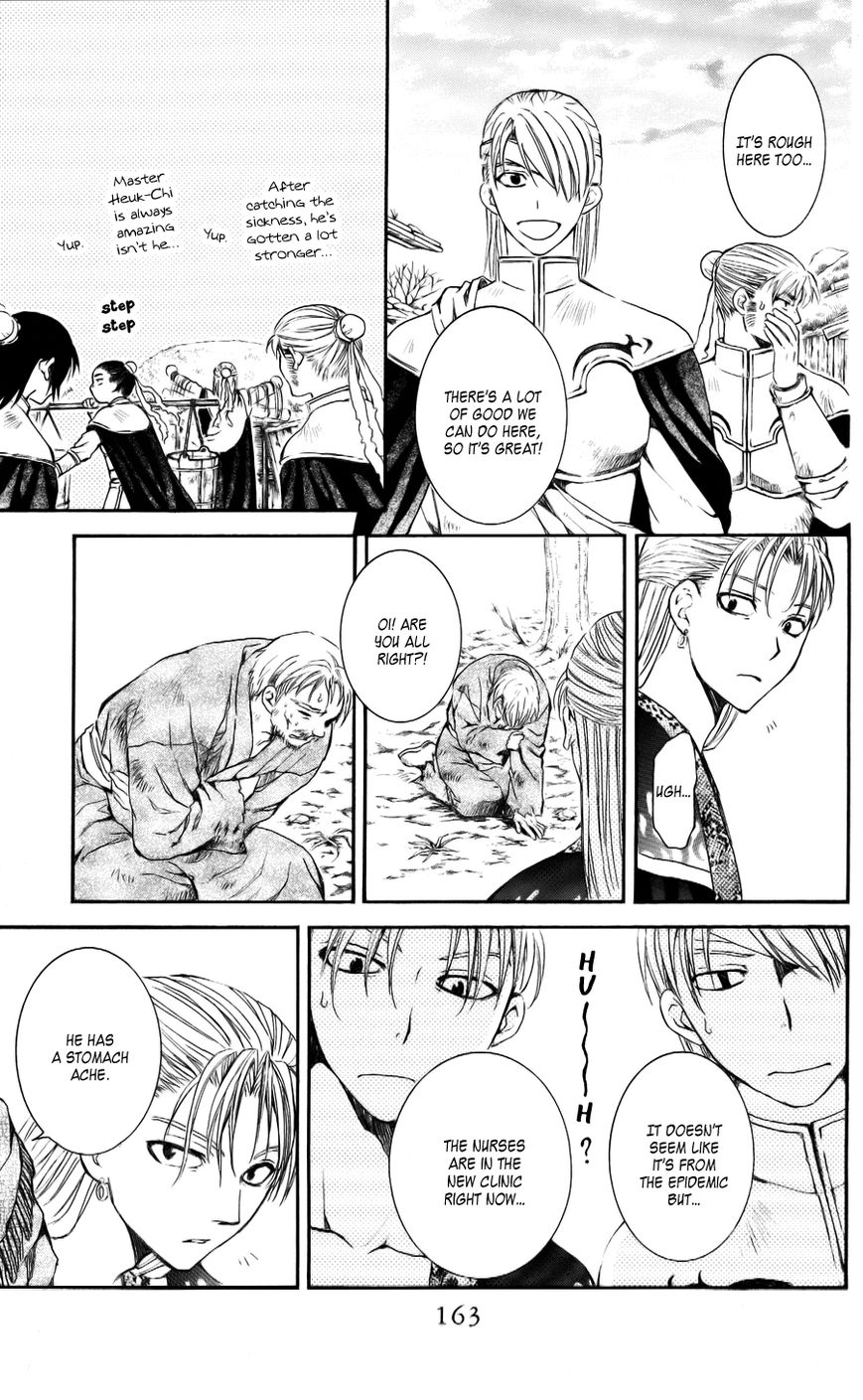 Read Akatsuki no Yona EN Manga Online