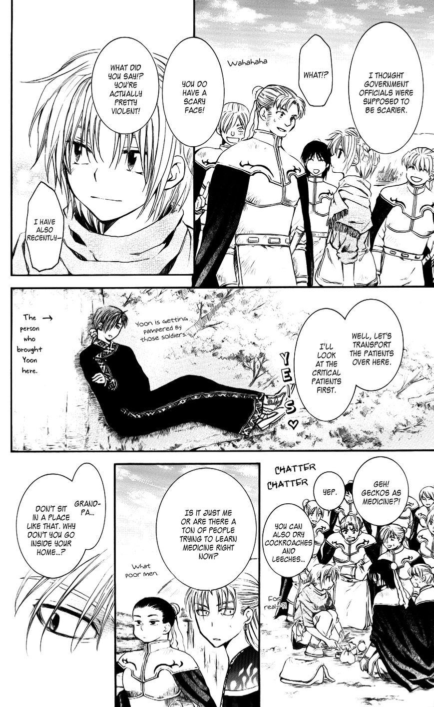 Read Akatsuki no Yona EN Manga Online