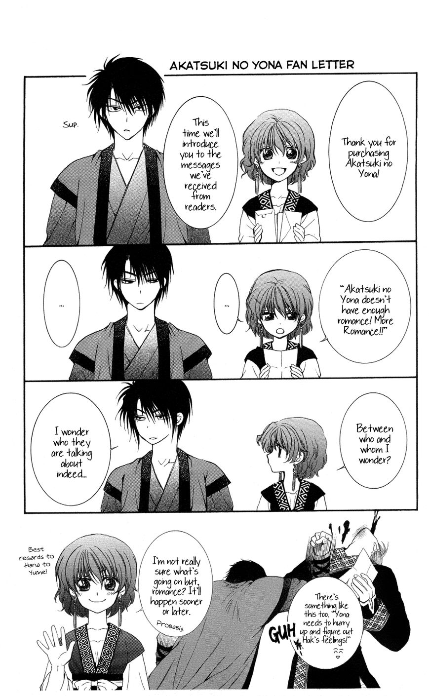 Read Akatsuki no Yona EN Manga Online