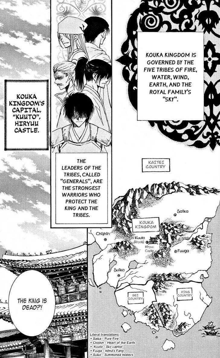 Read Akatsuki no Yona EN Manga Online