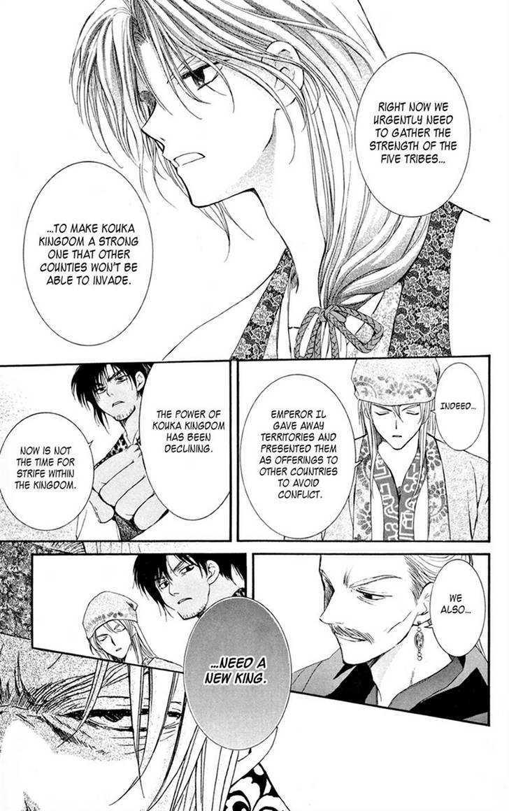 Read Akatsuki no Yona EN Manga Online