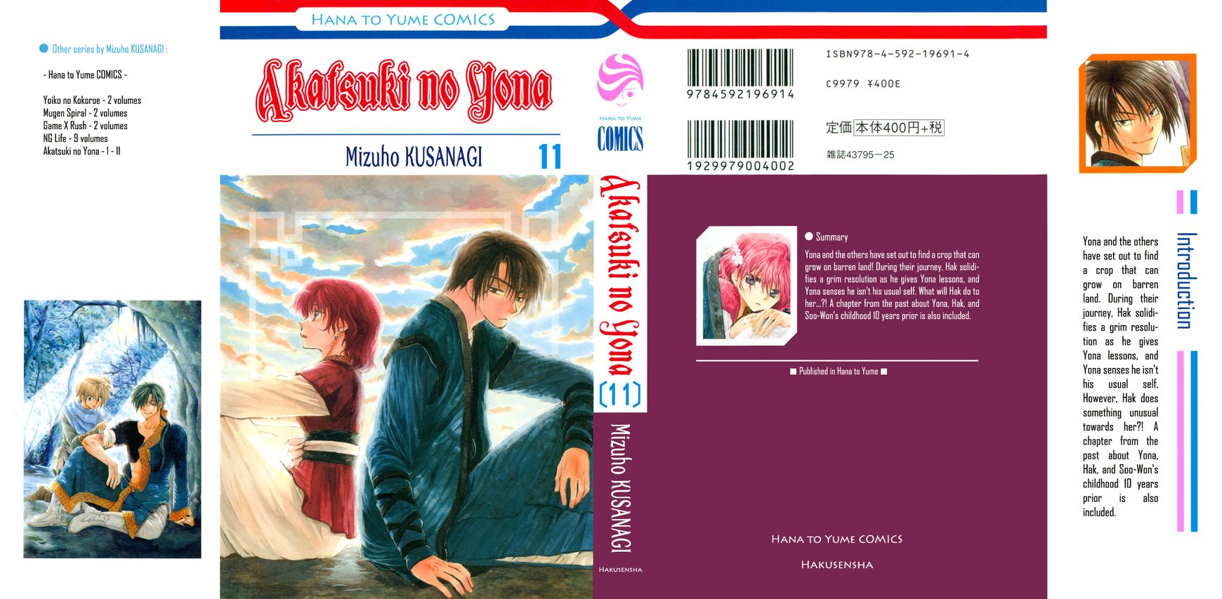Read Akatsuki no Yona EN Manga Online