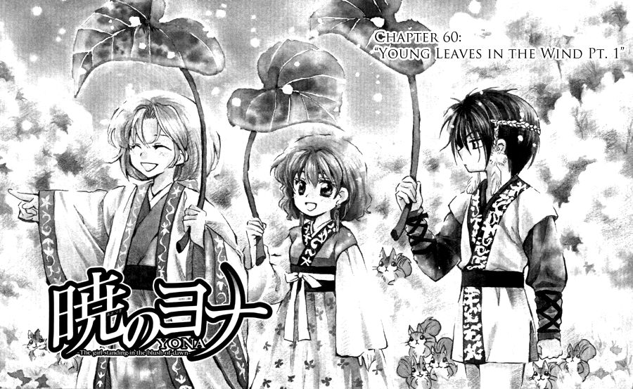 Read Akatsuki no Yona EN Manga Online