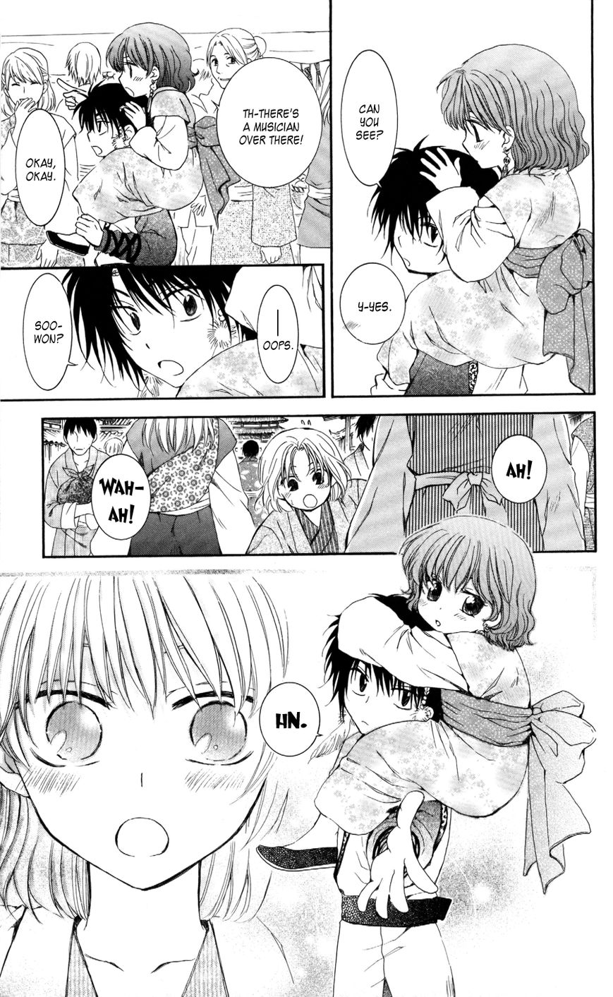 Read Akatsuki no Yona EN Manga Online