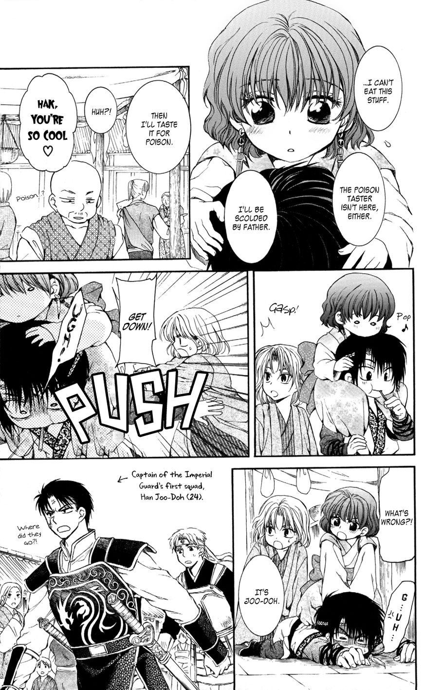 Read Akatsuki no Yona EN Manga Online