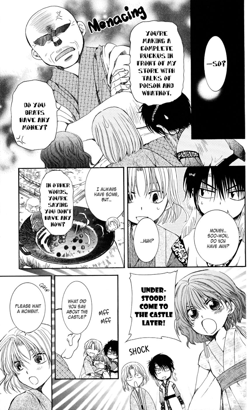 Read Akatsuki no Yona EN Manga Online