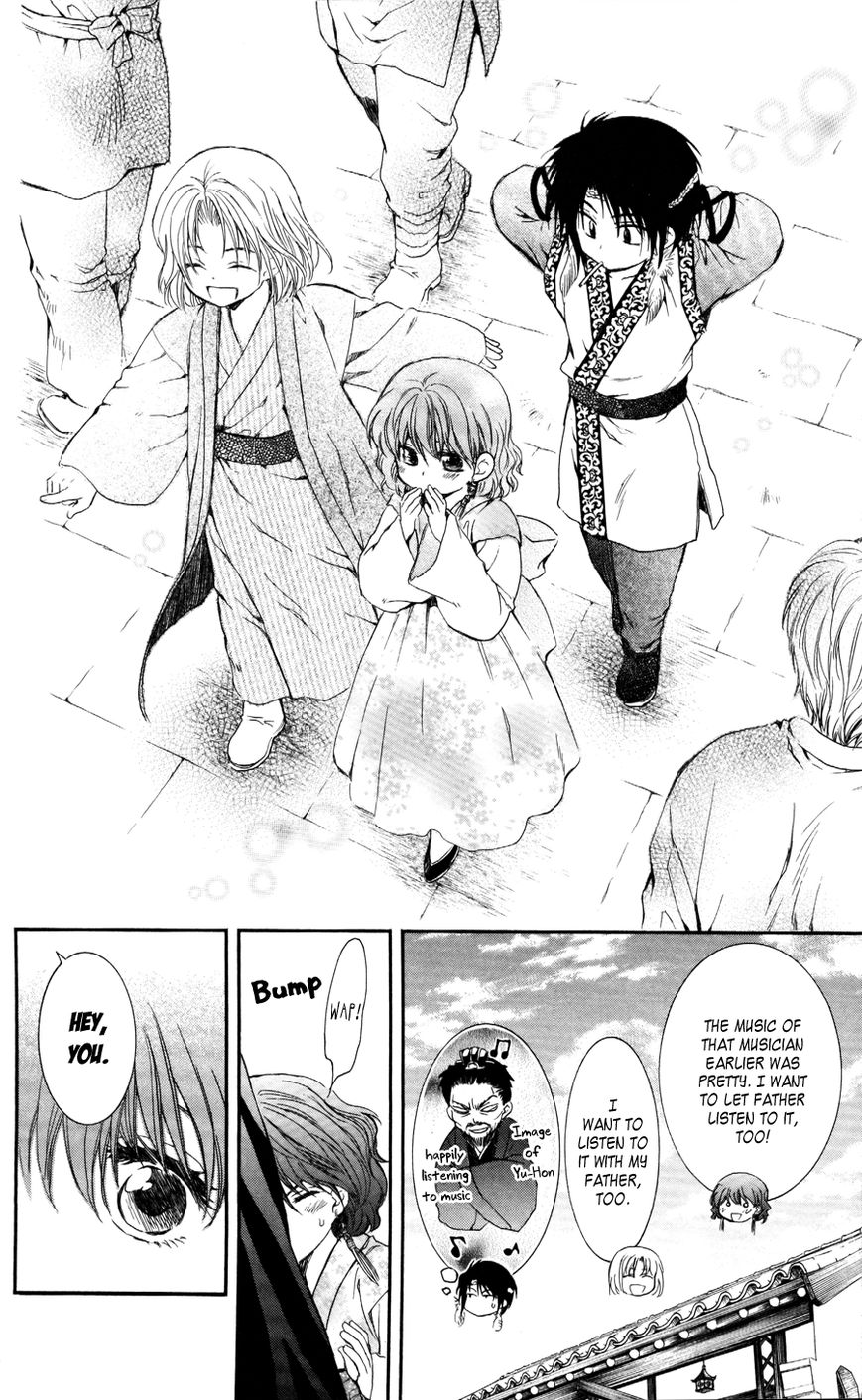 Read Akatsuki no Yona EN Manga Online