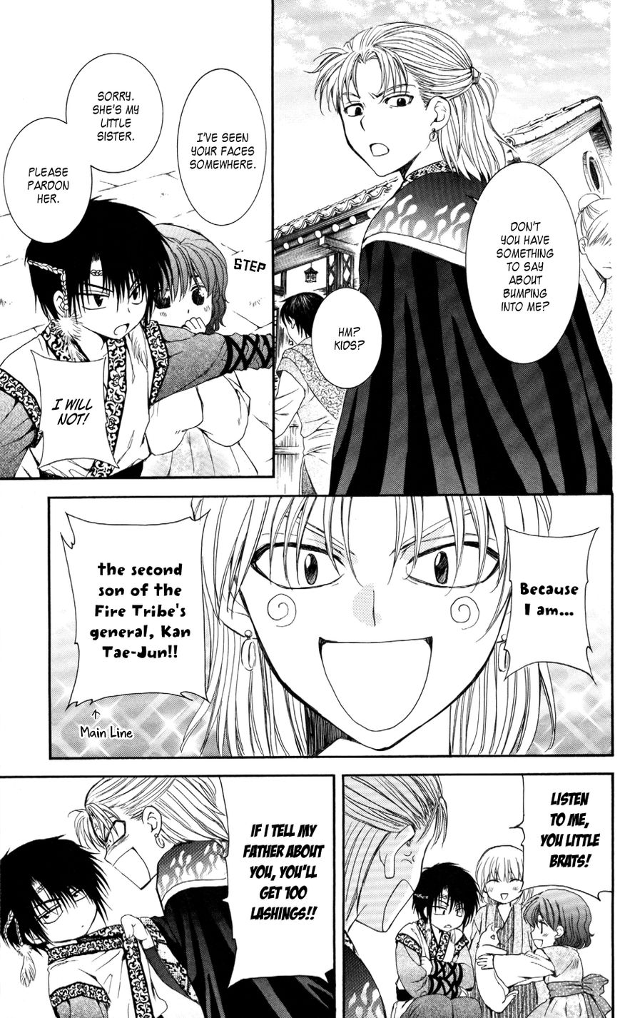 Read Akatsuki no Yona EN Manga Online