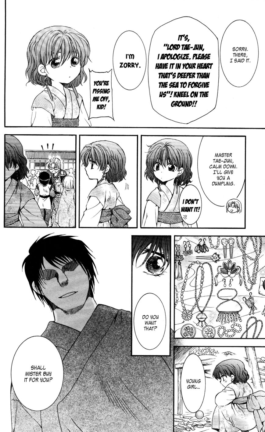 Read Akatsuki no Yona EN Manga Online