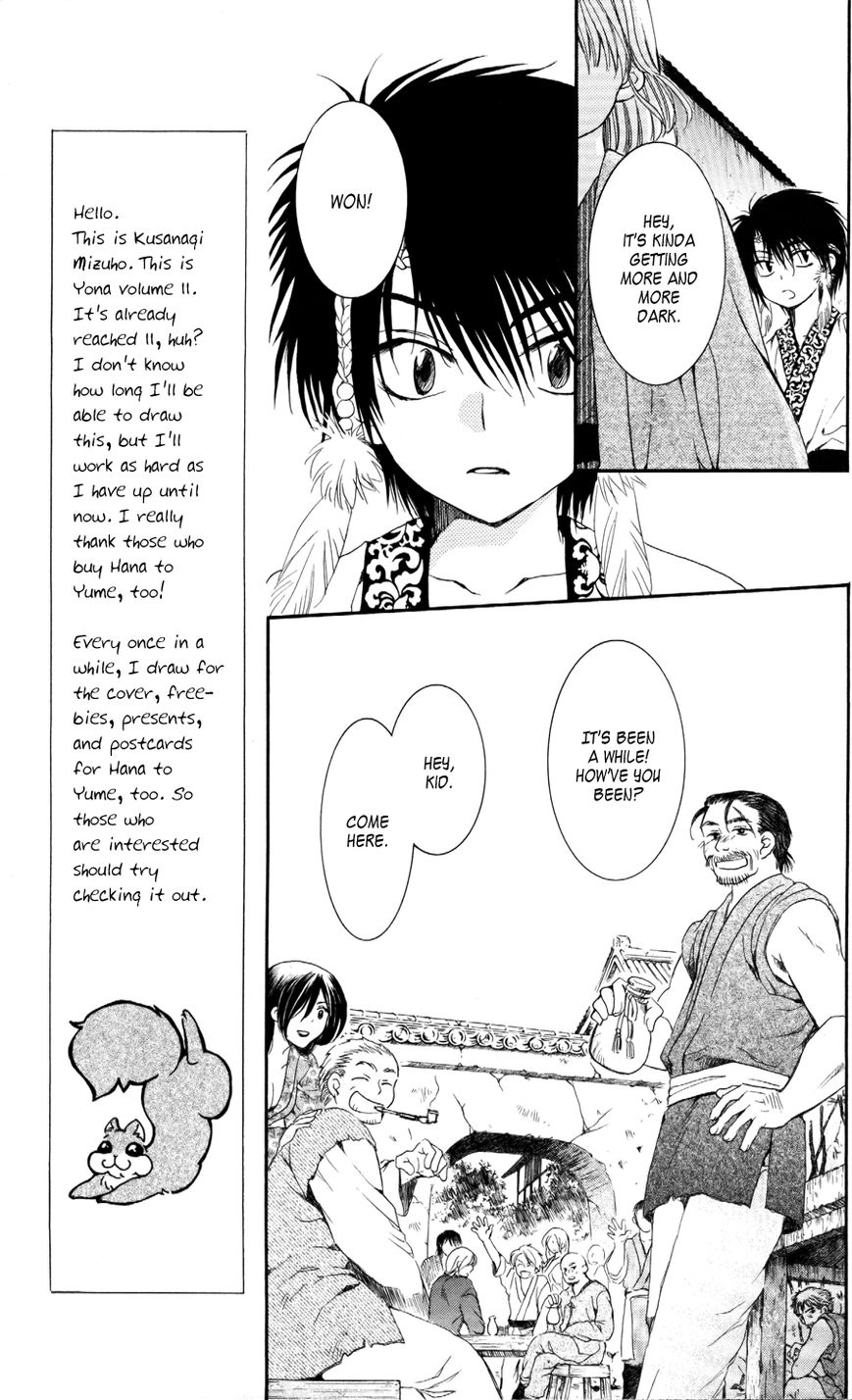 Read Akatsuki no Yona EN Manga Online