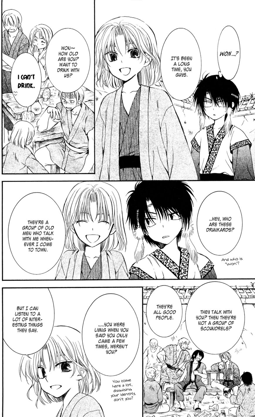 Read Akatsuki no Yona EN Manga Online