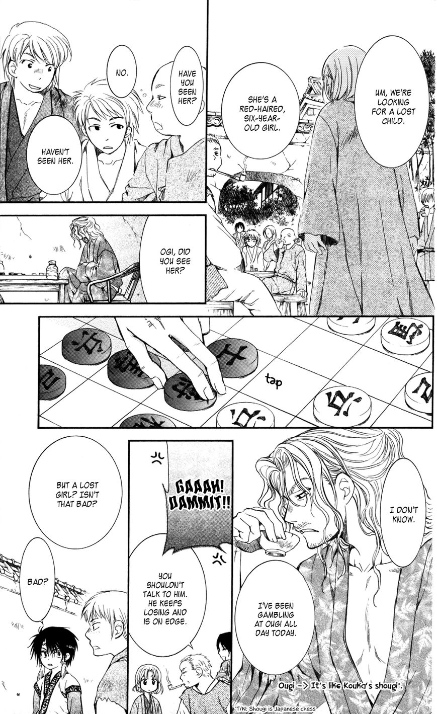 Read Akatsuki no Yona EN Manga Online