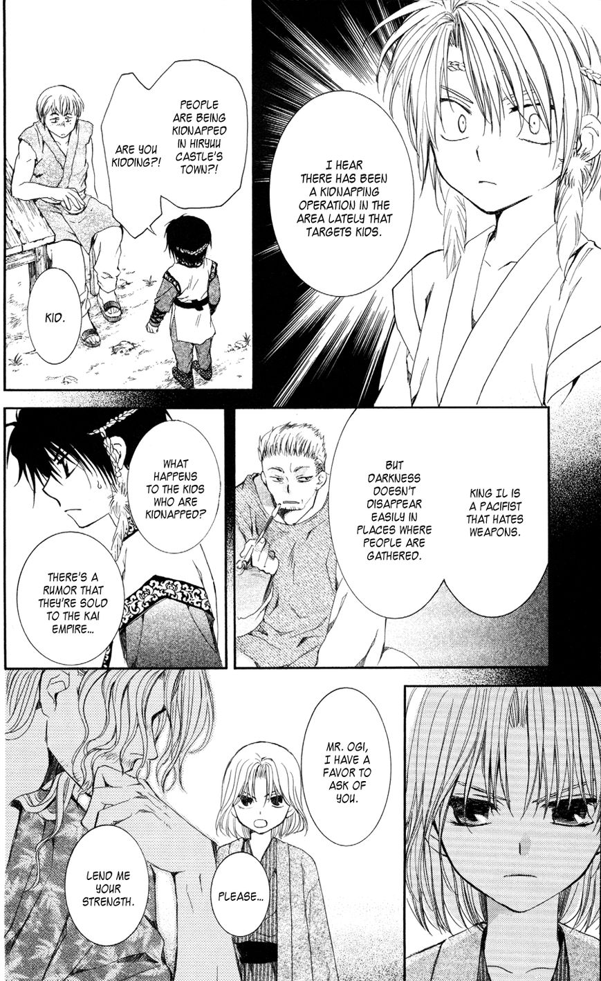 Read Akatsuki no Yona EN Manga Online
