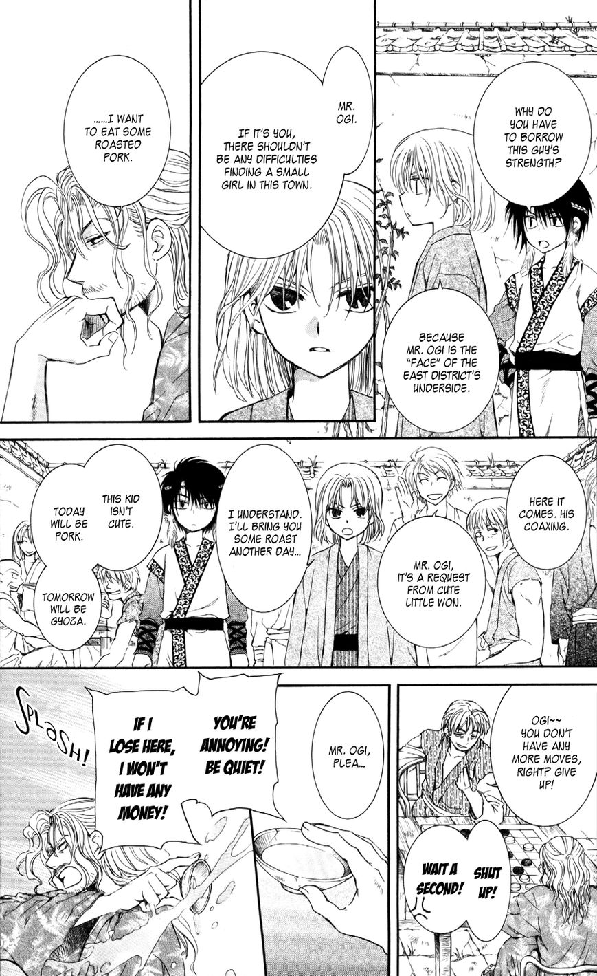 Read Akatsuki no Yona EN Manga Online
