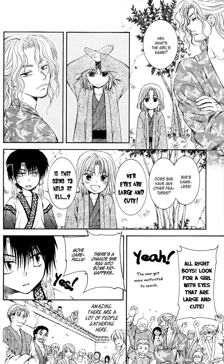 Read Akatsuki no Yona EN Manga Online