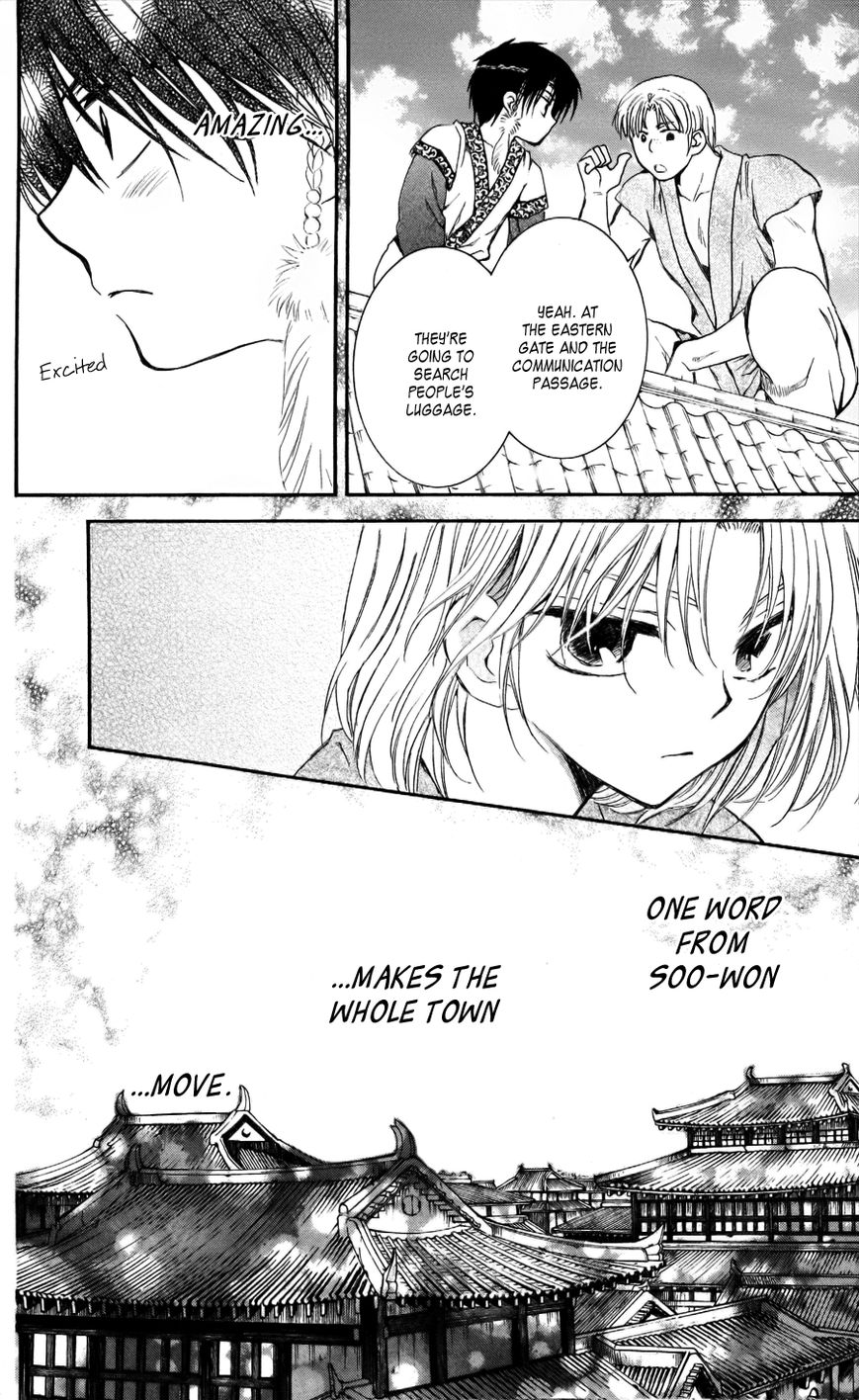 Read Akatsuki no Yona EN Manga Online