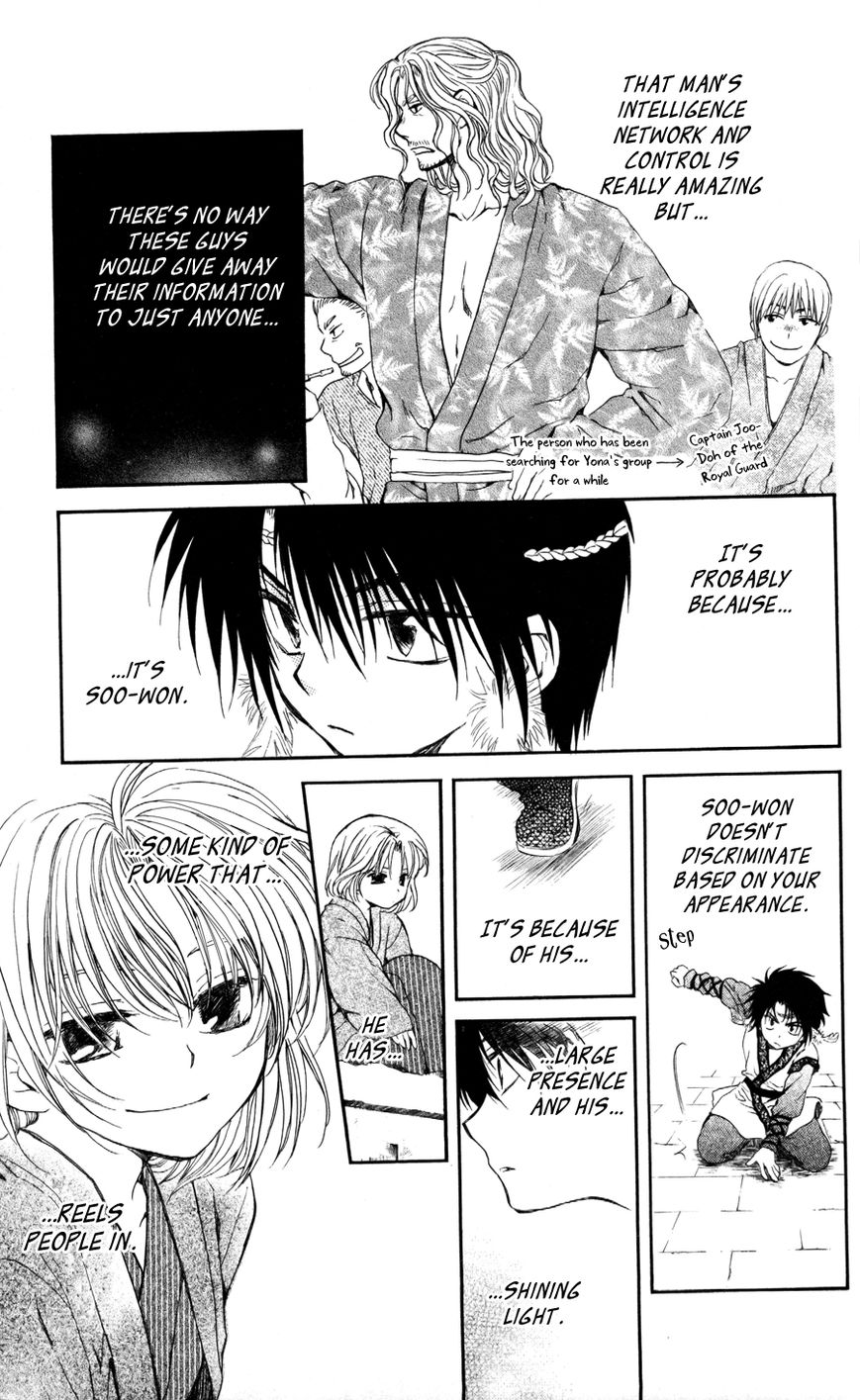 Read Akatsuki no Yona EN Manga Online
