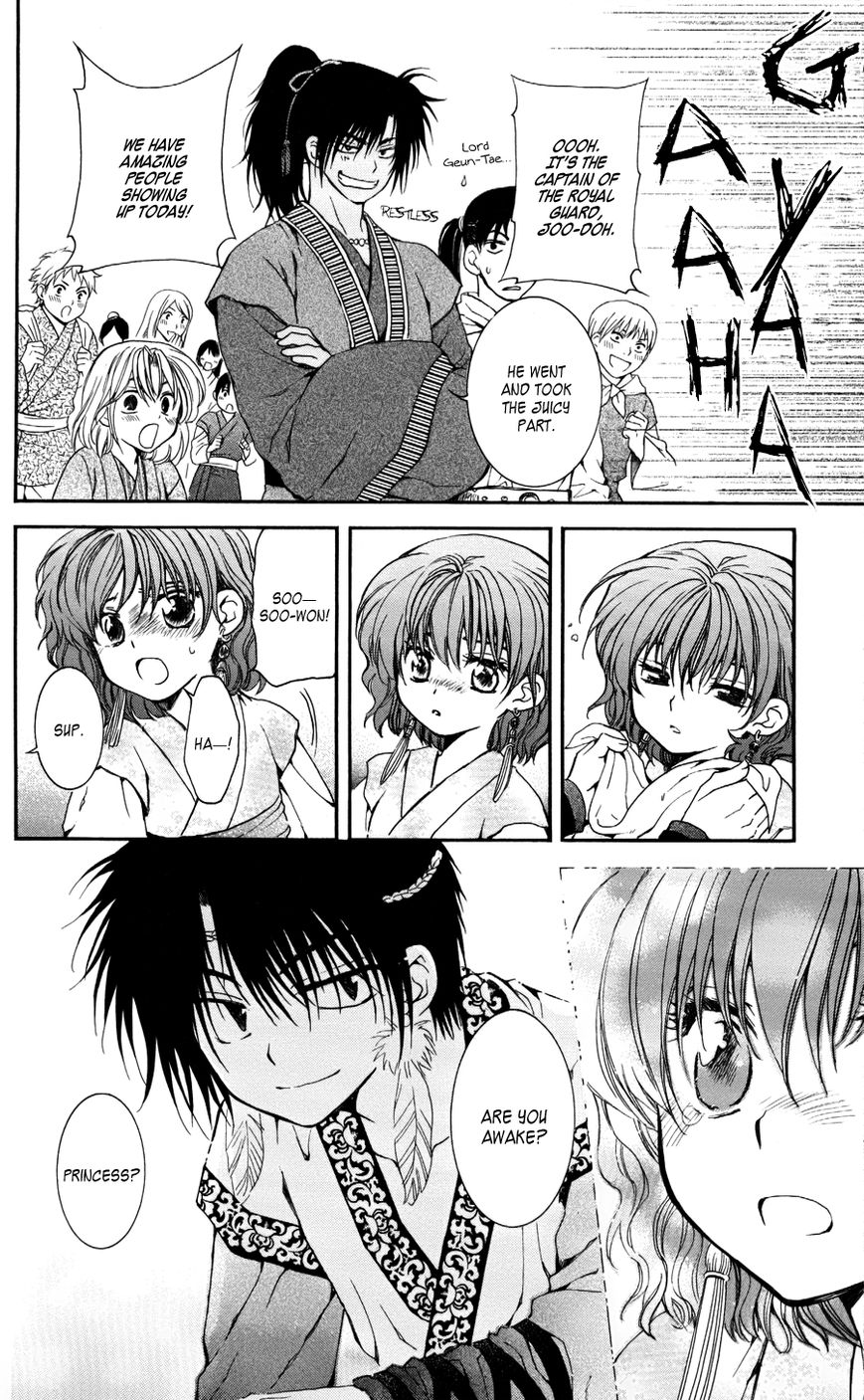 Read Akatsuki no Yona EN Manga Online
