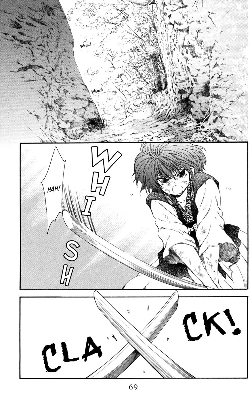 Read Akatsuki no Yona EN Manga Online