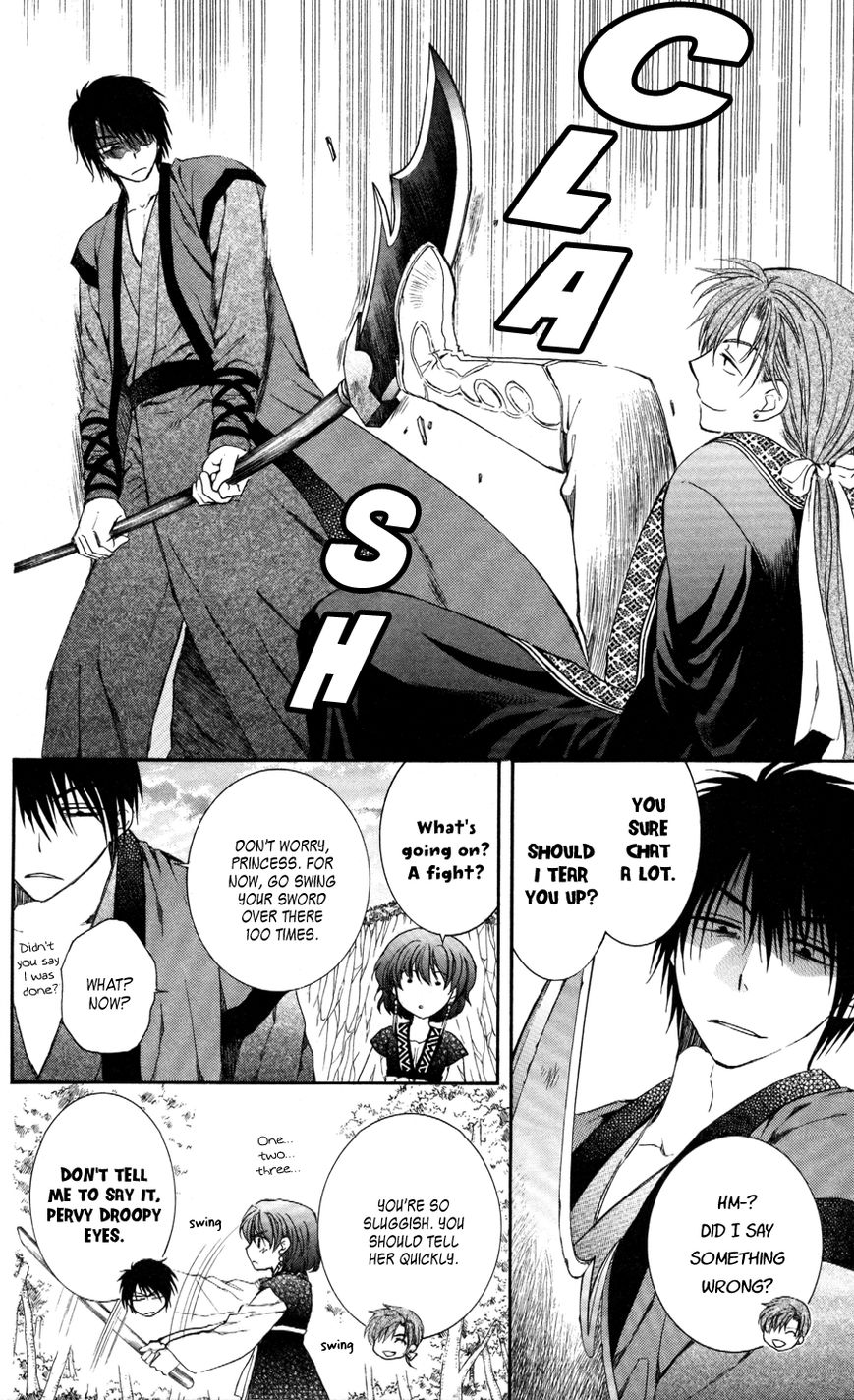 Read Akatsuki no Yona EN Manga Online