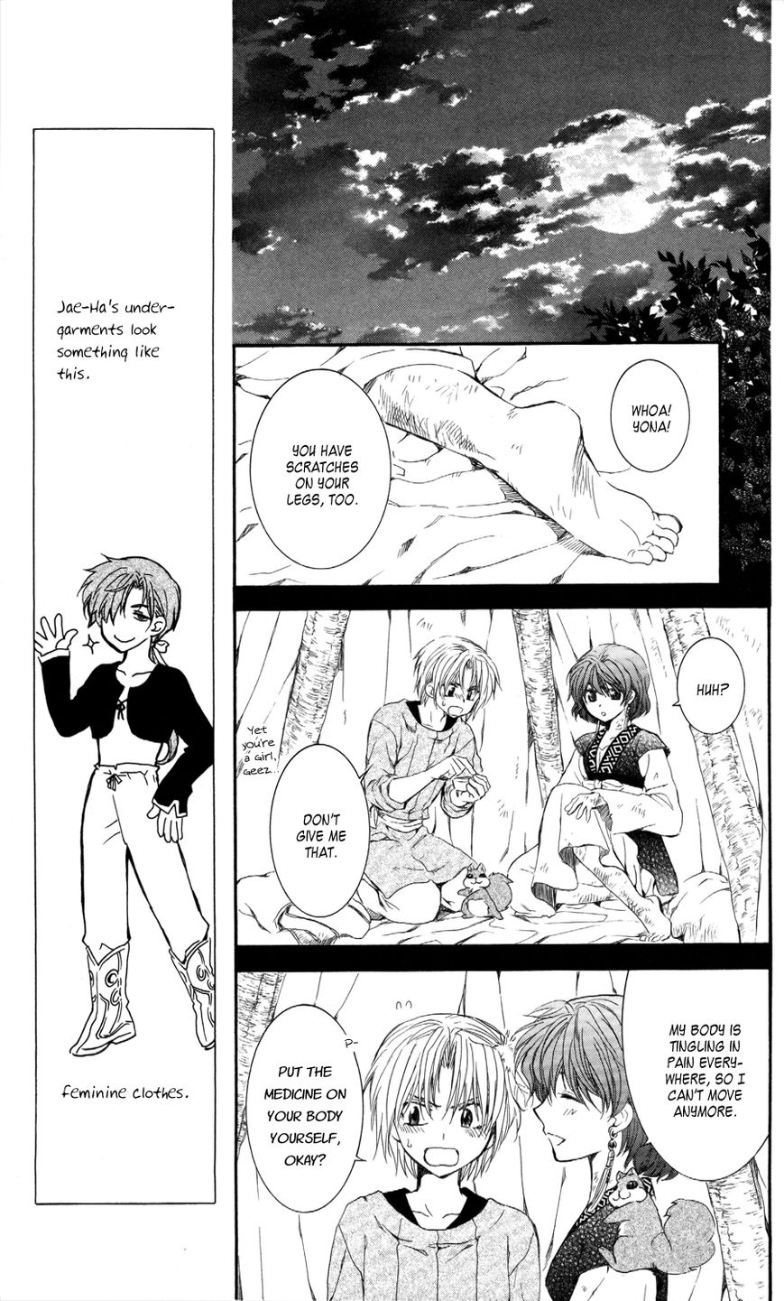 Read Akatsuki no Yona EN Manga Online