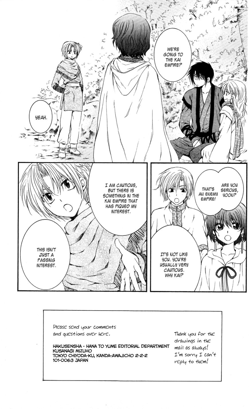 Read Akatsuki no Yona EN Manga Online