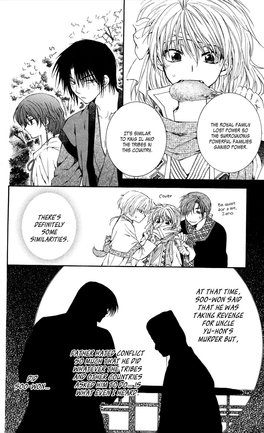Read Akatsuki no Yona EN Manga Online