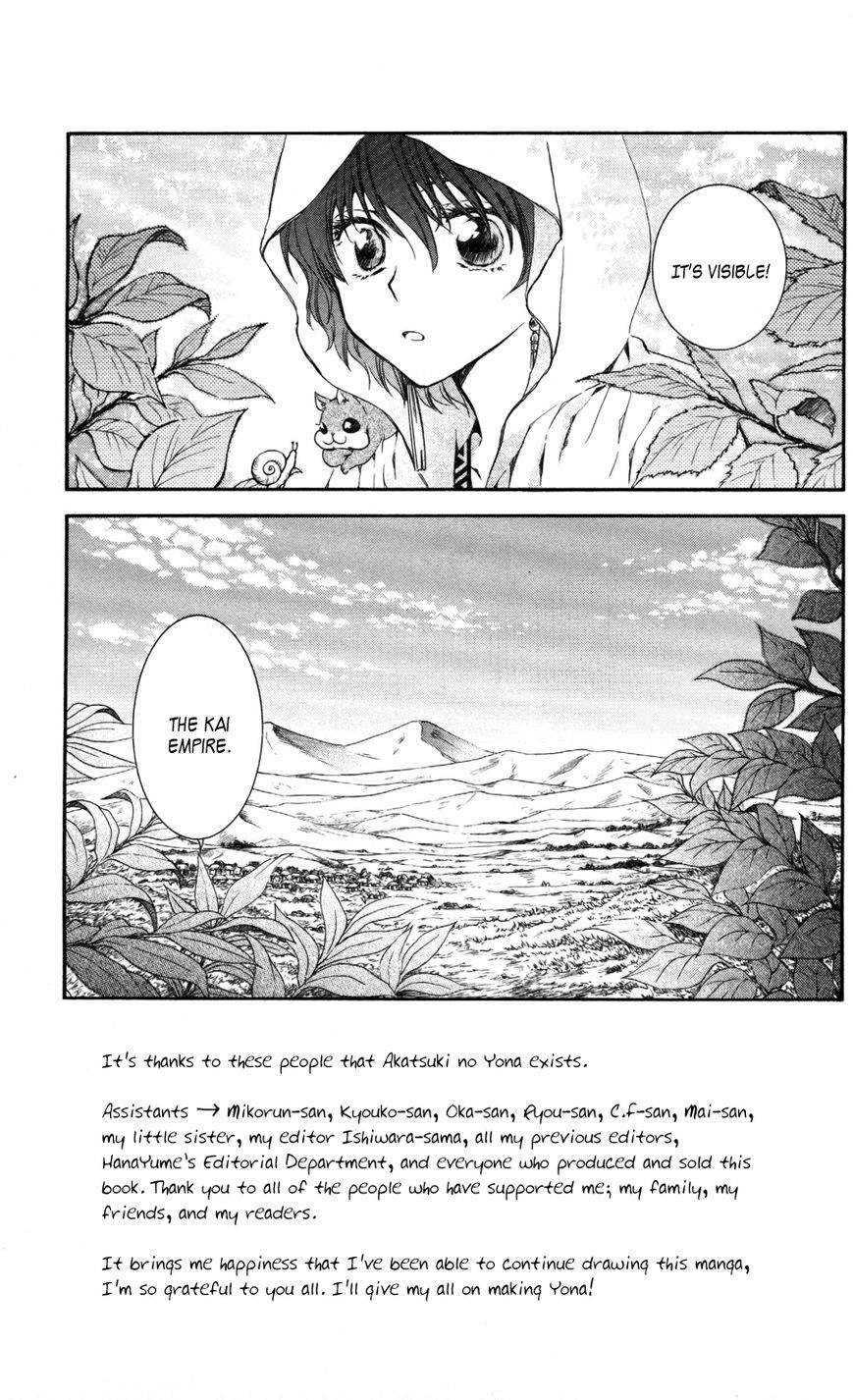 Read Akatsuki no Yona EN Manga Online