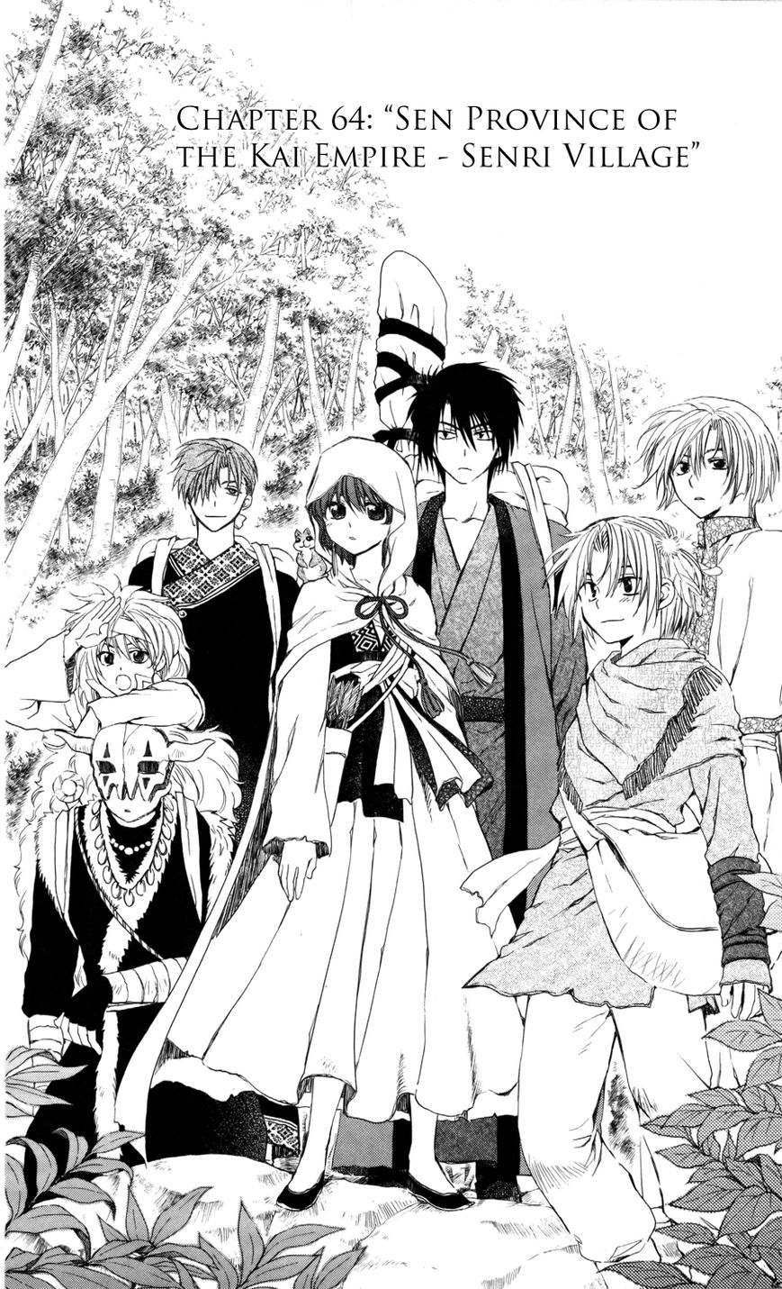 Read Akatsuki no Yona EN Manga Online