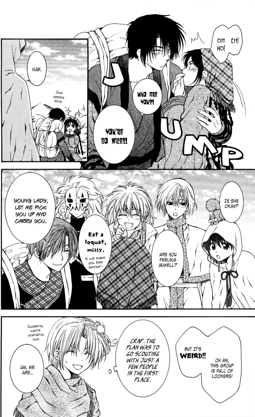 Read Akatsuki no Yona EN Manga Online