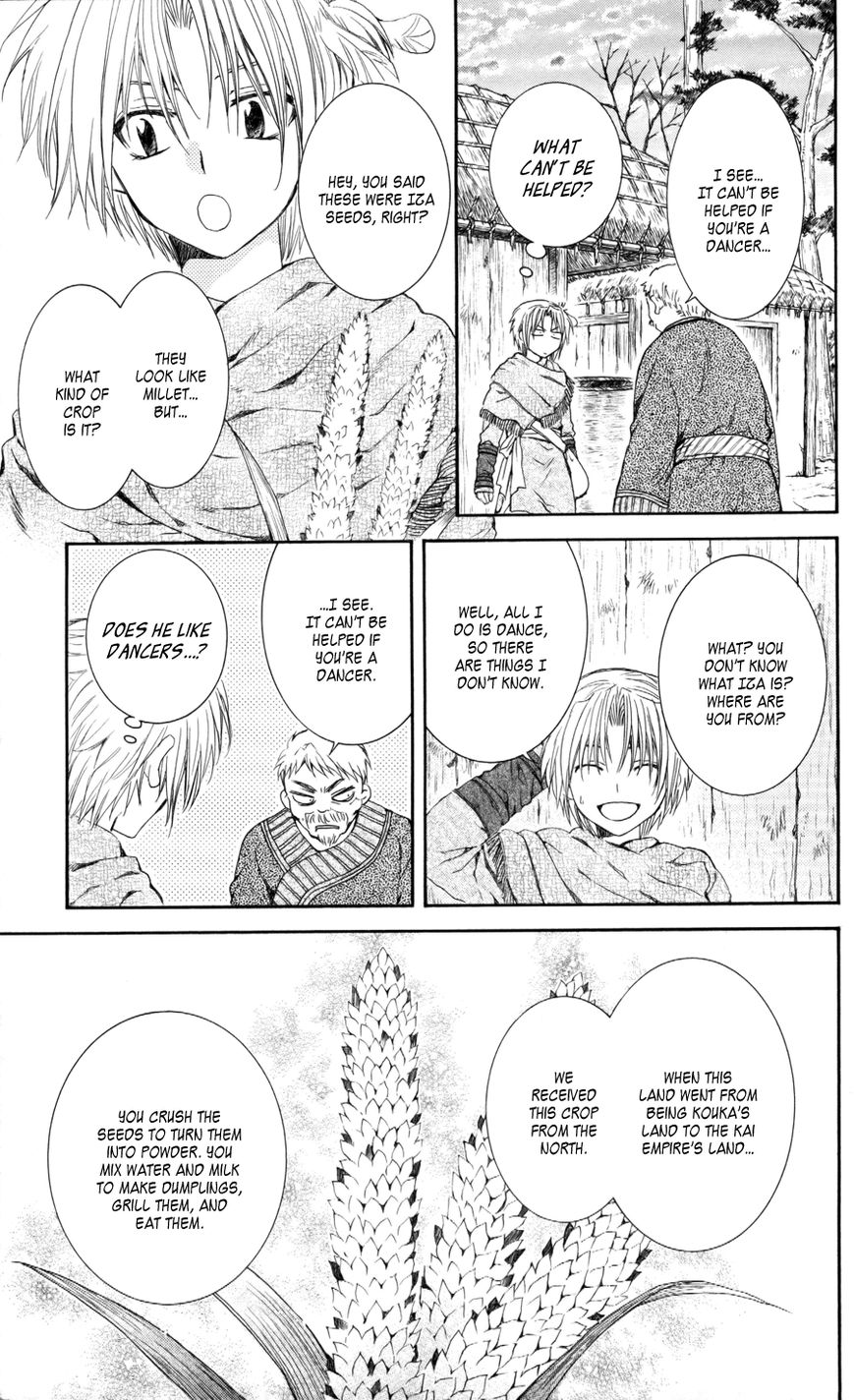 Read Akatsuki no Yona EN Manga Online