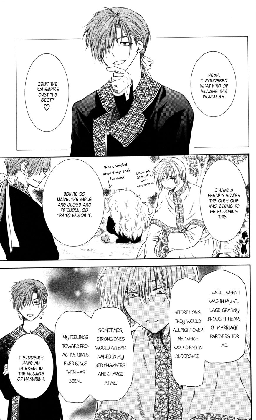Read Akatsuki no Yona EN Manga Online